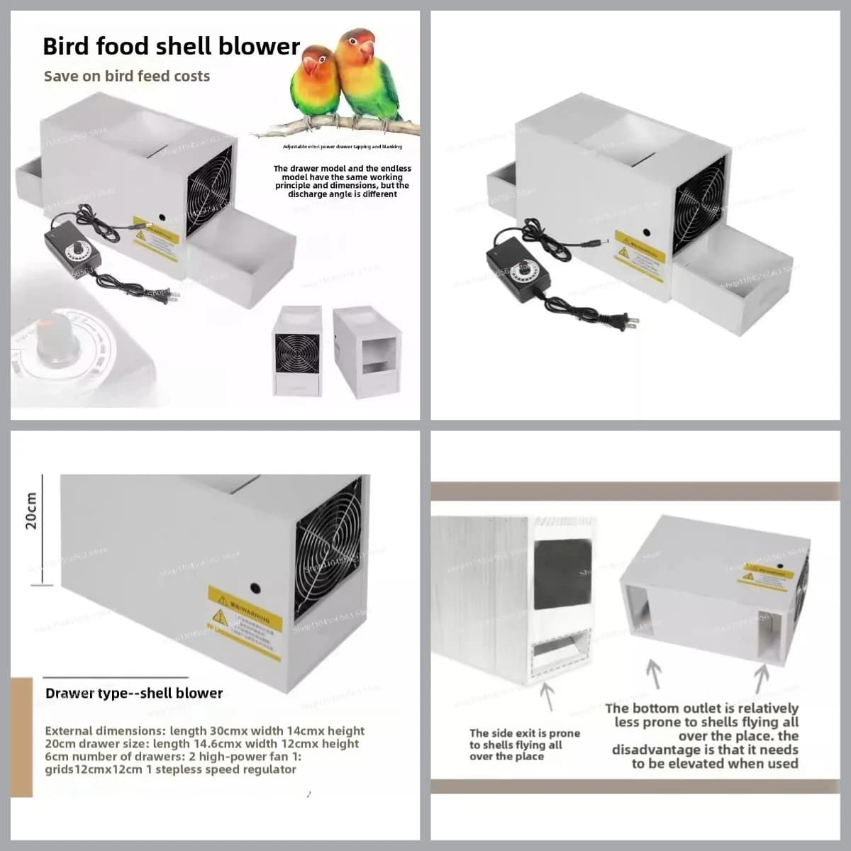 Automatic bird feed shell hair dryer, removable chassis, seed sorting for parrots and birds, cleaning set