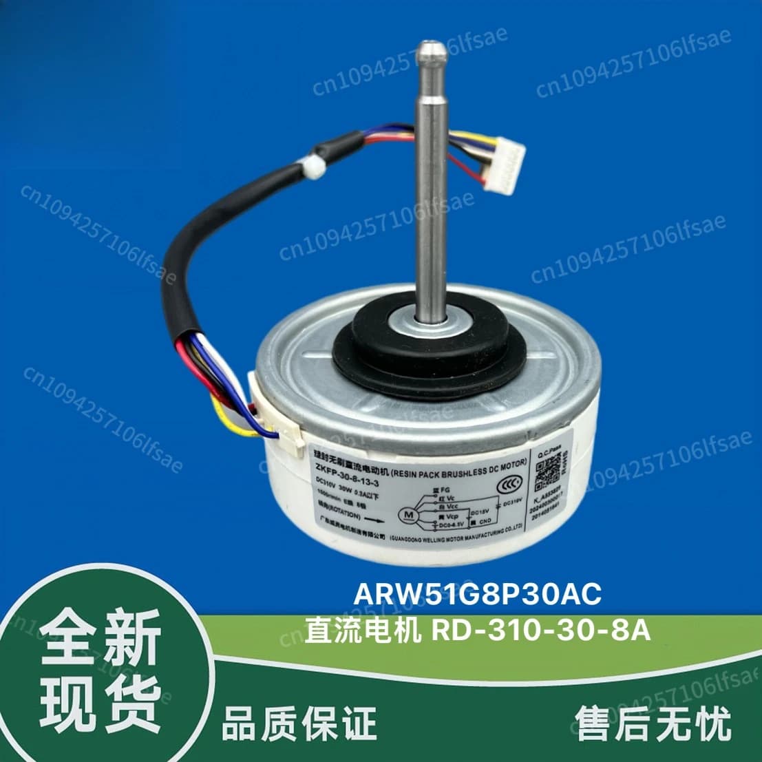 Adatto per condizionatore d'aria inverter motore interno motore ventola DC ARW7629AC 7648AC DC280-340