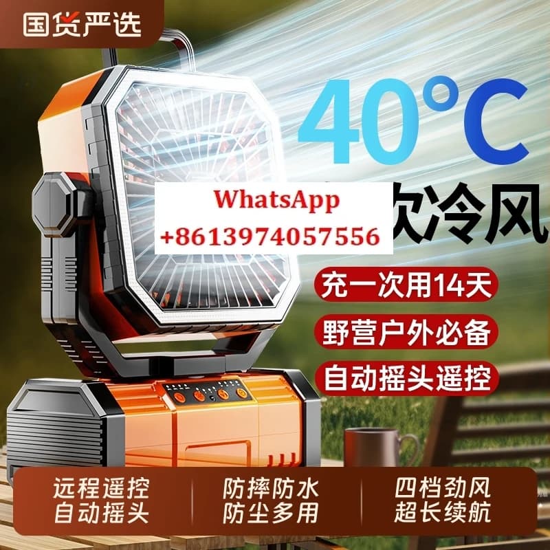 Ventilatore da campeggio per esterni con ricarica USB e telecomando, condizionatore d'aria USB per auto con batteria a lunga durata, raffreddamento per tenda da pesca e campeggio