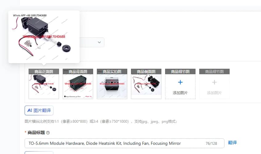 Modulo Hardware TO-5.6mm, Kit Dissipatore di Calore per Diodi, Include Ventola, Specchio di Focalizzazione
