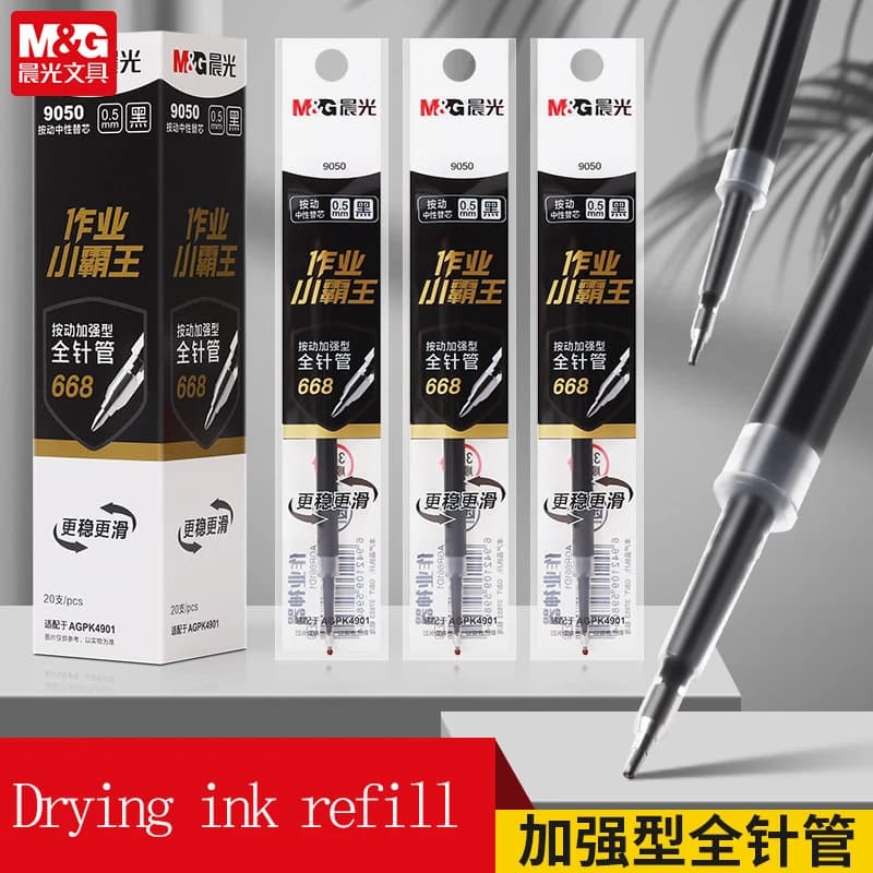 Ricarica per Penna Gel M&G, 0.5MM Nero, Inchiostro ad Asciugatura Rapida, Compatibile con Penna Retrattile, per Uso Ufficio e Scuola