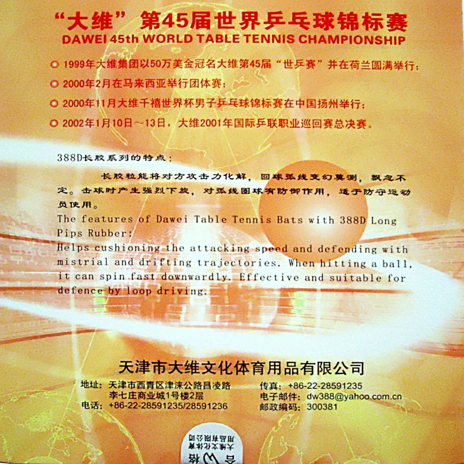 Gomma da ping pong originale Dawei 388D con puntini lunghi, per difesa, racchette da ping pong, sport con racchetta 388d