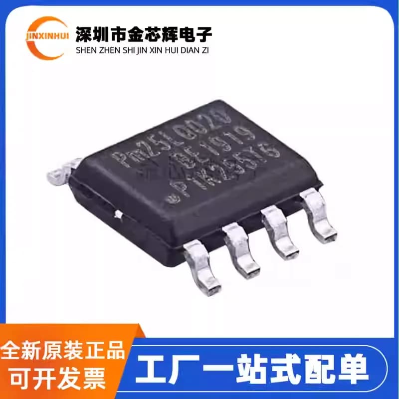 10-100 pezzi nuovissimo pacchetto PM25LQ020B-SCE originale SOP-8 memoria NOR chip di memoria FLASH