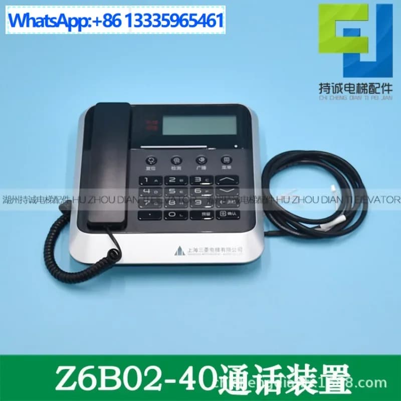 Adatto per il dispositivo di chiamata della sala di monitoraggio dell'ascensore Mitsubishi Z6B02-40 walkie-talkie telefono P 246108 B000G40