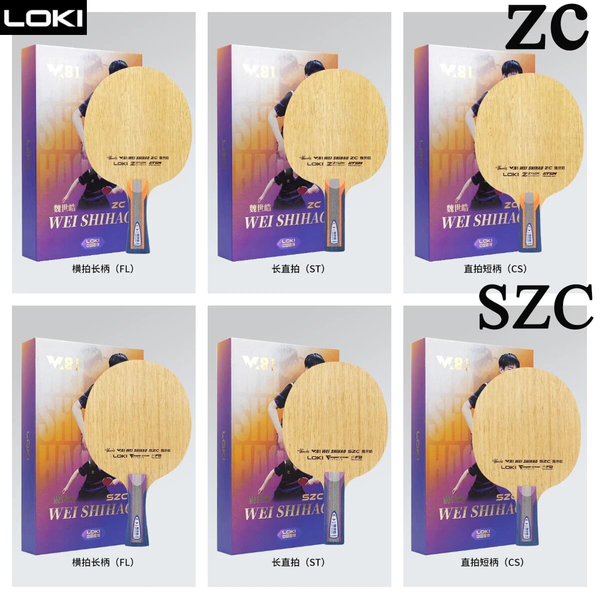 Racchetta da Ping Pong LOKI Serie W81 ZC SZC, 7 Strati di Fibra di Carbonio Kevlar, Superficie in Limba, per Uso Esterno/Interno