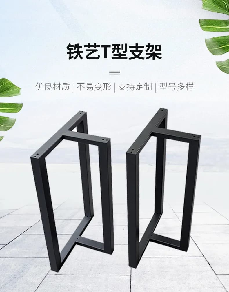 Wrought iron table legs T-bracket Large board feet Coffee table frame Rock slab Dining Corner legs Desk legs