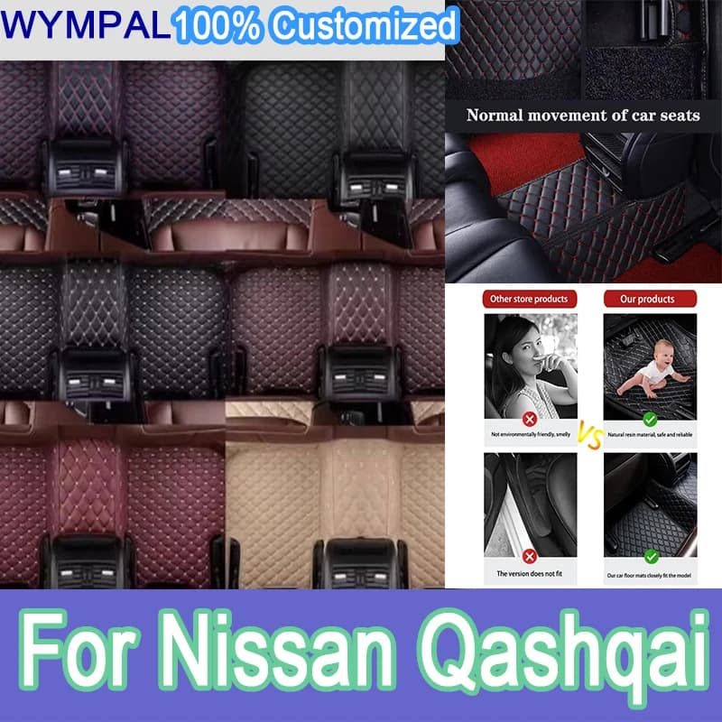 Tappetini per auto di lusso per Nissan Qashqai 2008 2009 2010 2011 2012-2015 Rilievi per piedi personalizzati Copertura per tappeti Accessori interni completi