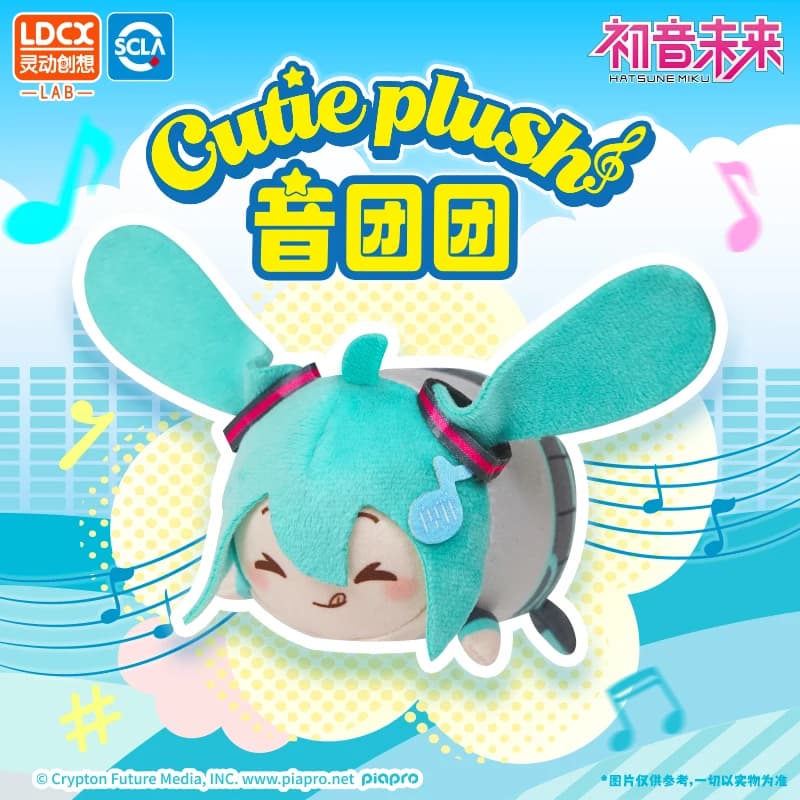 Official licensed Hatsune Miku VOCALOID Fuwa Fuwa Doll Blind Box Mystery Figure Series Collectible Soul Gift