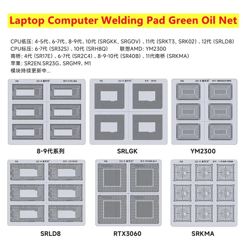 XZZ Maschera per saldatura verde UV per riparazione stencil, per chip video INTEL/NVIDIA/ATI, schede grafiche per notebook, CPU, reballing BGA, rete in plastica