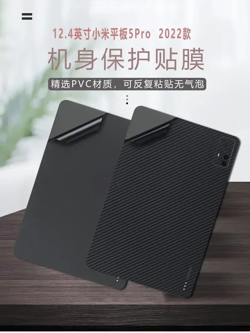 Design speciale 1PCS Coperchio esterno Pelle Adesivo Custodia Pellicola protettiva per Xiaomi Pad 5 Pro 12.4 "11" Pad 6S Pro 12.4" tablet PC