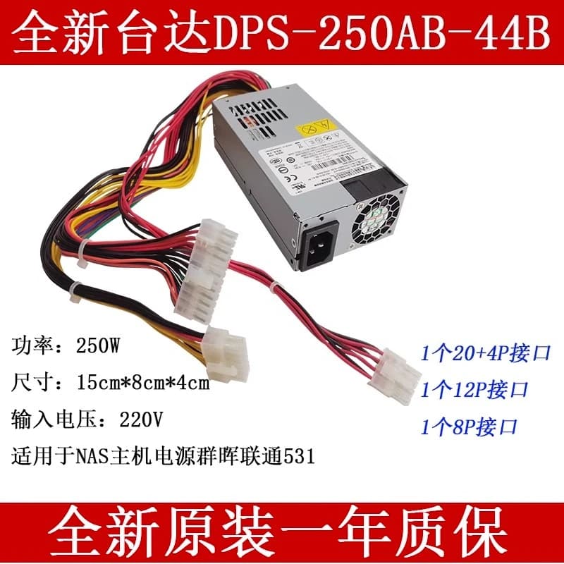 Per alimentatore 1U DPS-250AB-44B 89Bflex Synology DS1515+ Archiviazione NAS Unihertz 531