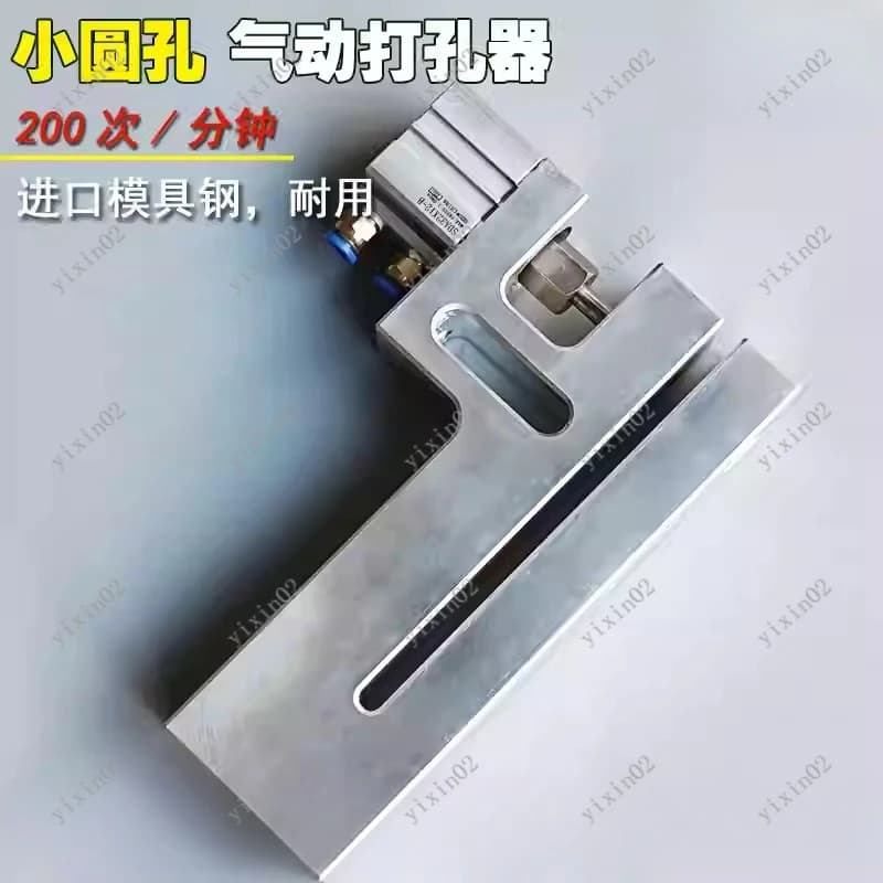 Macchina Pneumatica per Foratura Circolare 2-10mm per Sacchetti in Plastica, Larghezza 150mm