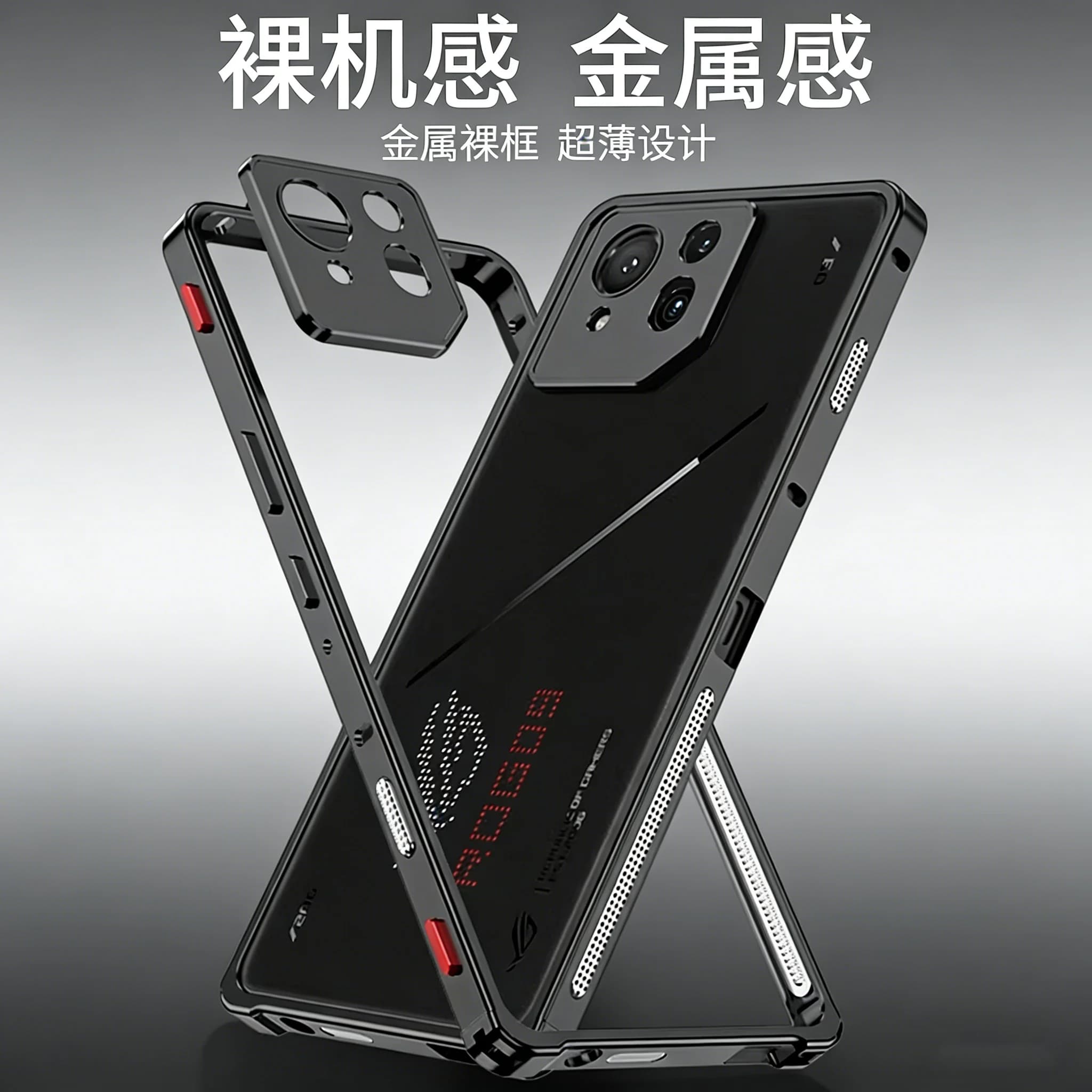 Custodia di raffreddamento con telaio in metallo per ASUS ROG 9 8 Pro, cover per obiettivo fotocamera rimovibile, scocca ultrasottile per dissipazione del calore (solo corpo macchina)