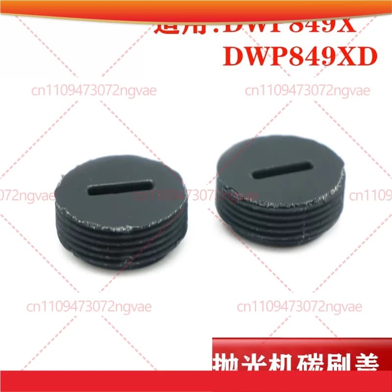 Set da 5 per DEWALT: Coperchio spazzole in carbonio per lucidatrice auto DWP849X e Coperchio di tenuta per lucidatrice a cera D6138
