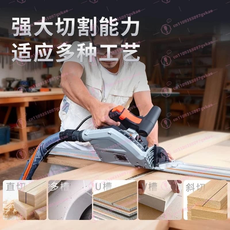 SJ55 portable electric circular saw for track cutting, dust-free, for plasterboard and woodworking