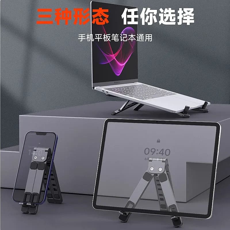 Aluminum Alloy Laptop Stand Foldable Portable Metal Notebook Riser Heat Dissipation Holder