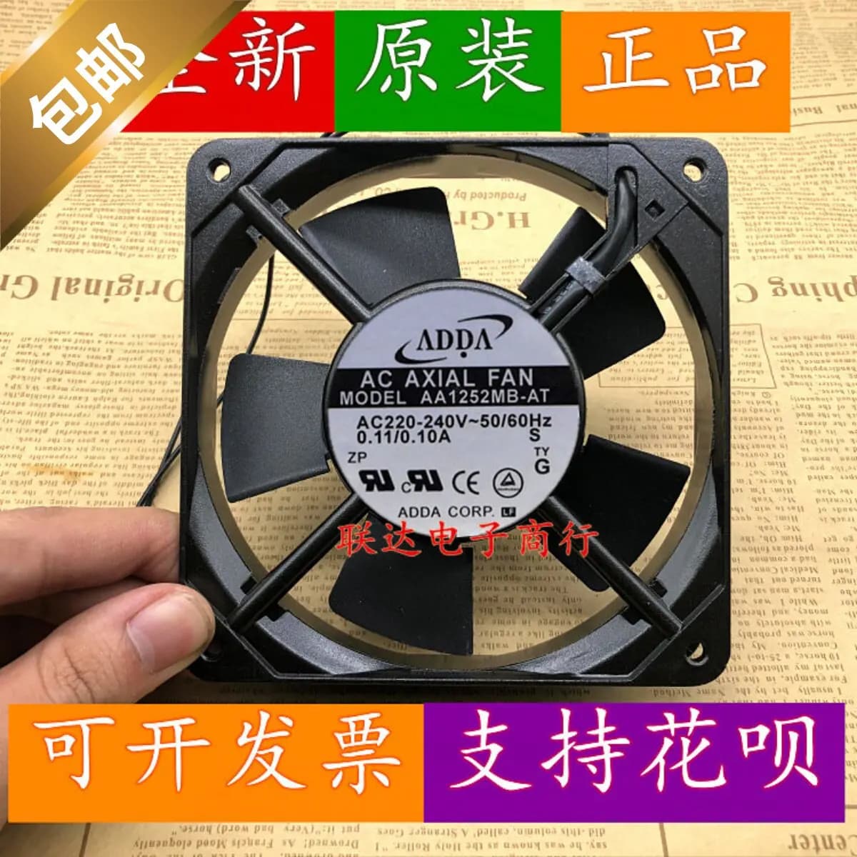 for ADDA AA1252MB-AT HB-AT AW 12025 12cm Axial DC Cooling Fan 220V