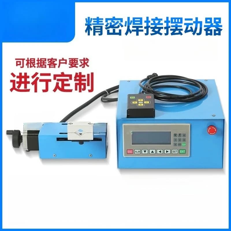 Automatic Welding Oscillator PLC Controlled Linear Pendulum Stepper Motor Electric Oscillator 110V 220V
