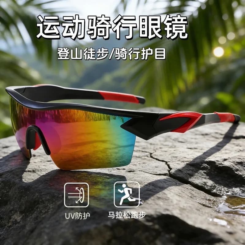 Occhiali da sole Xin Shengyuan, occhiali da sole sportivi da uomo, occhiali da ciclismo antipolvere, con nasello morbido, 9311, occhiali da ciclismo per esterni