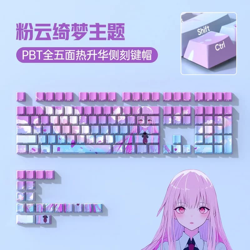 XSIQIGradual change pink blue PBT tastiera meccanica con sublimazione termica, incisione laterale, personalizzazione della trasmissione della luce