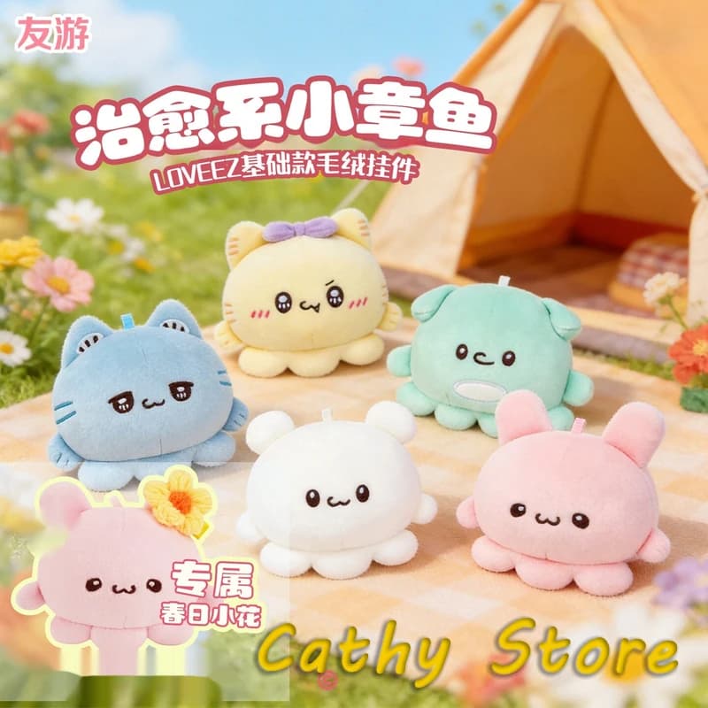 Autentico Peluche Loveez Little Octopus 7cm, Ciondolo Anime, Morbido Pupazzo Decorativo, Regalo di Compleanno da Collezione