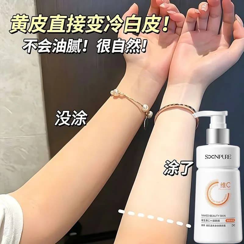 Body Toning Cream Brightening Glow Skin Illuminating Lotion Even Skin Tone Natural Radiance Moisturizing