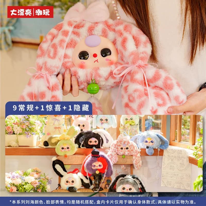 Baby Three Lucky Rabbit Peluche Scatola cieca Bambola con borsa con cerniera Giocattolo carino Peluche Figura Decorazione Regalo per bambini Bambini
