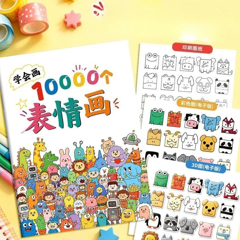 1/2pcs Emoticon Coloring Book, Themed Sketches, Adult Graffiti, Simple Drawing Pen Control & Grid Drawing Practice Workbook