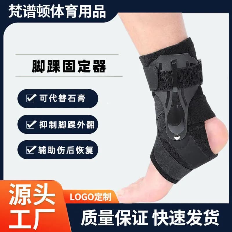 Supporto per caviglia con tutore stabilizzatore per recupero da infortuni, tendiniti di Achille, compressione sportiva (1 pezzo)