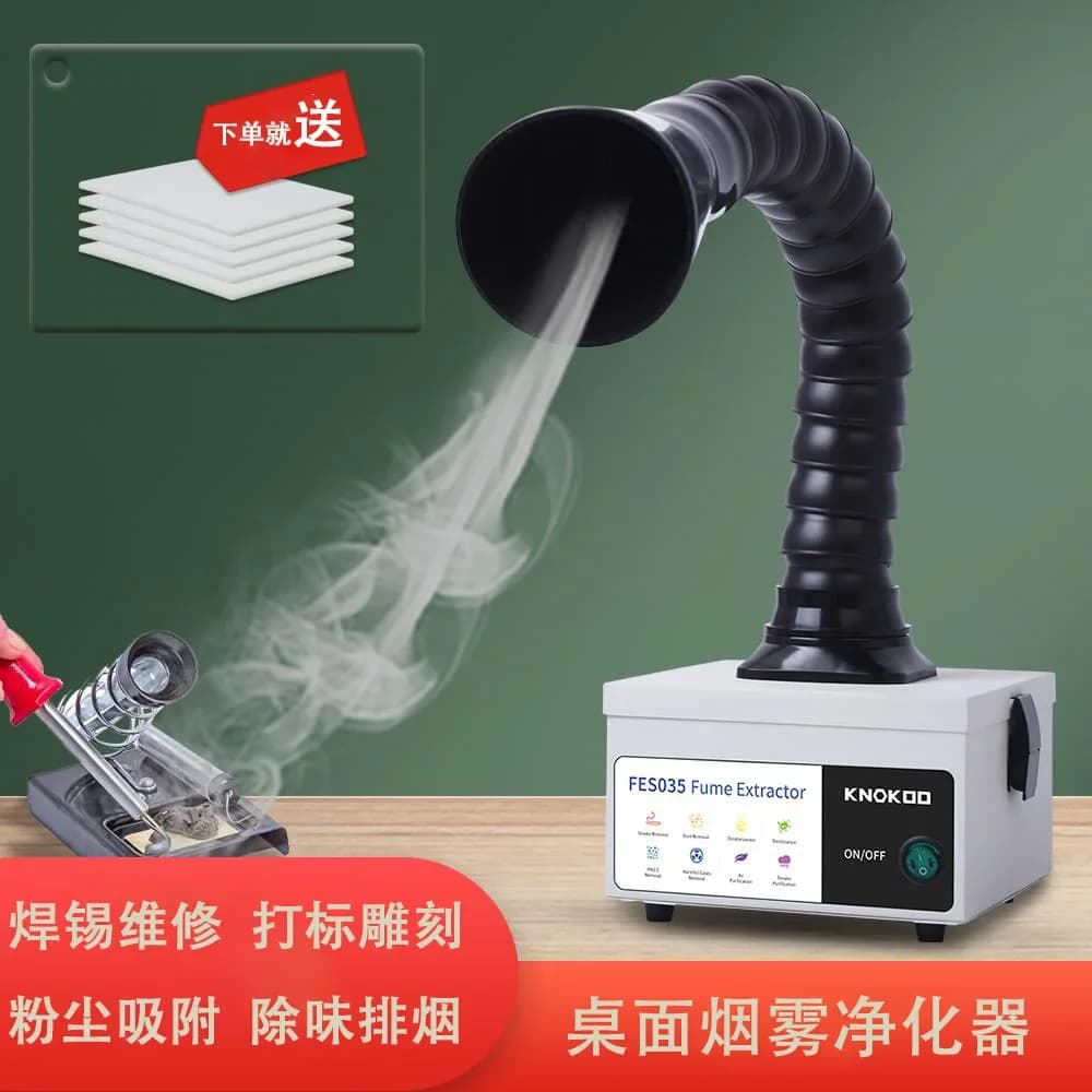 Piccolo purificatore di fumo per manutenzione elettronica per scarico della saldatura, marcatura laser, incisione, purificatore di fumo per saldatura sottovuoto