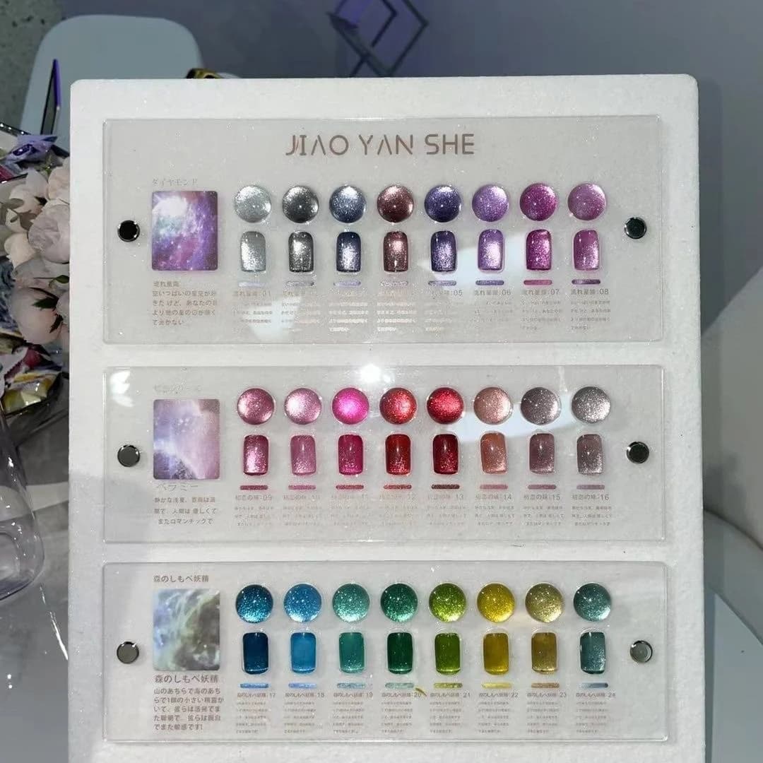JIAOYANSHE 24 colori Cat eye Aurora Armor oil glue Color crystal stone flash nail glue Professional Nail salon gel ultravioletto
