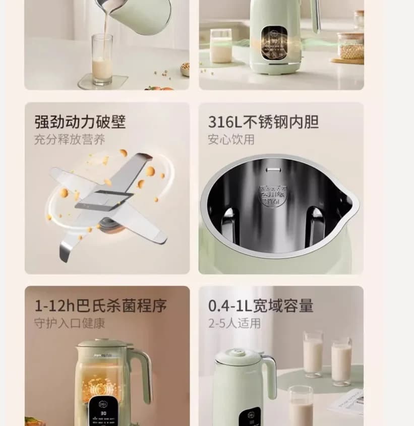 220V Joyoung Soybean Milk Maker Automatic Multifunction No Cook No Filter Blender for Domestic Use AF