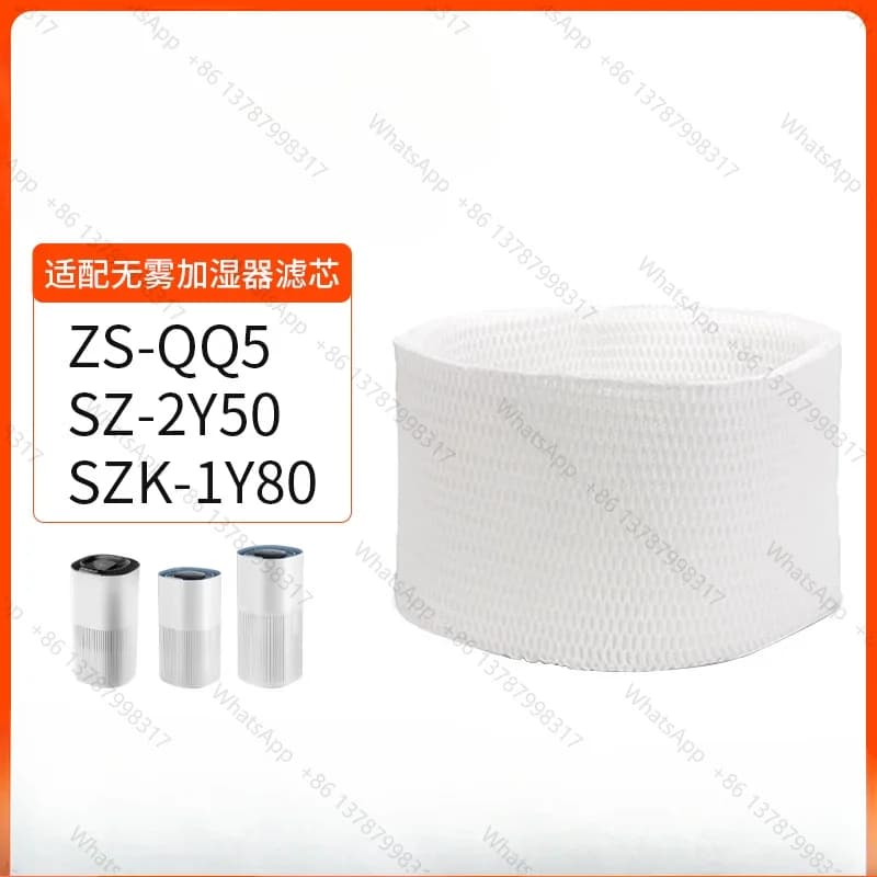Mistless Humidifier Antibacterial Filter Cartridge ZS-QQ5SZ-2Y50/1Y80