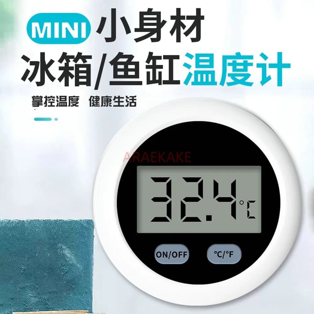 Termometro circolare per frigorifero, termometro per acquario per animali domestici, con attacco magnetico, schermo LCD ad alta definizione