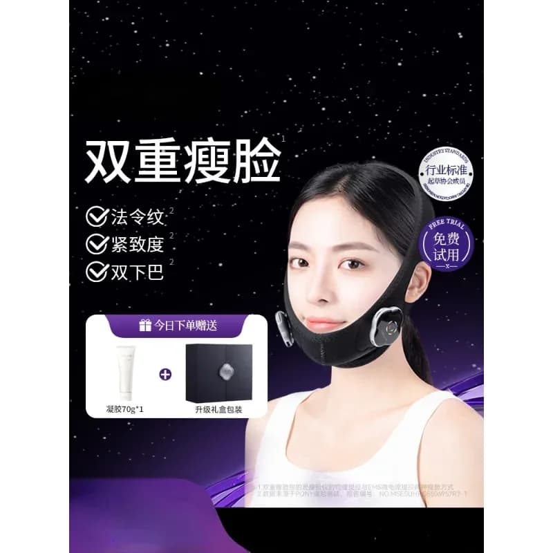 Maschera per incisione facciale sottile lift v face bandage close double chin facial beauty tightening