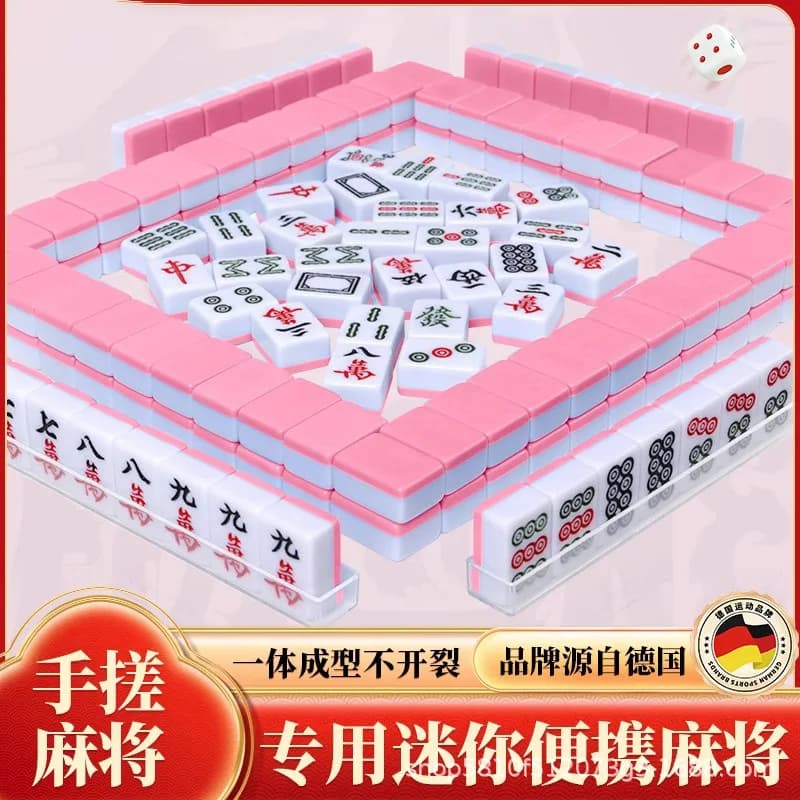 Mini mahjong Tiles Internet celebrity small mahjong travel dormitory portable home dormitory outdoor hand rub mini Mahjong Set