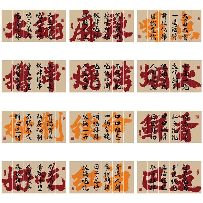 Hot Pot Resturant Izakaya Canopy Taverns Camping Barbecue Decor Chinese Calligraphy Ceiling Valance Hanging Cloth 6Pcs /Set