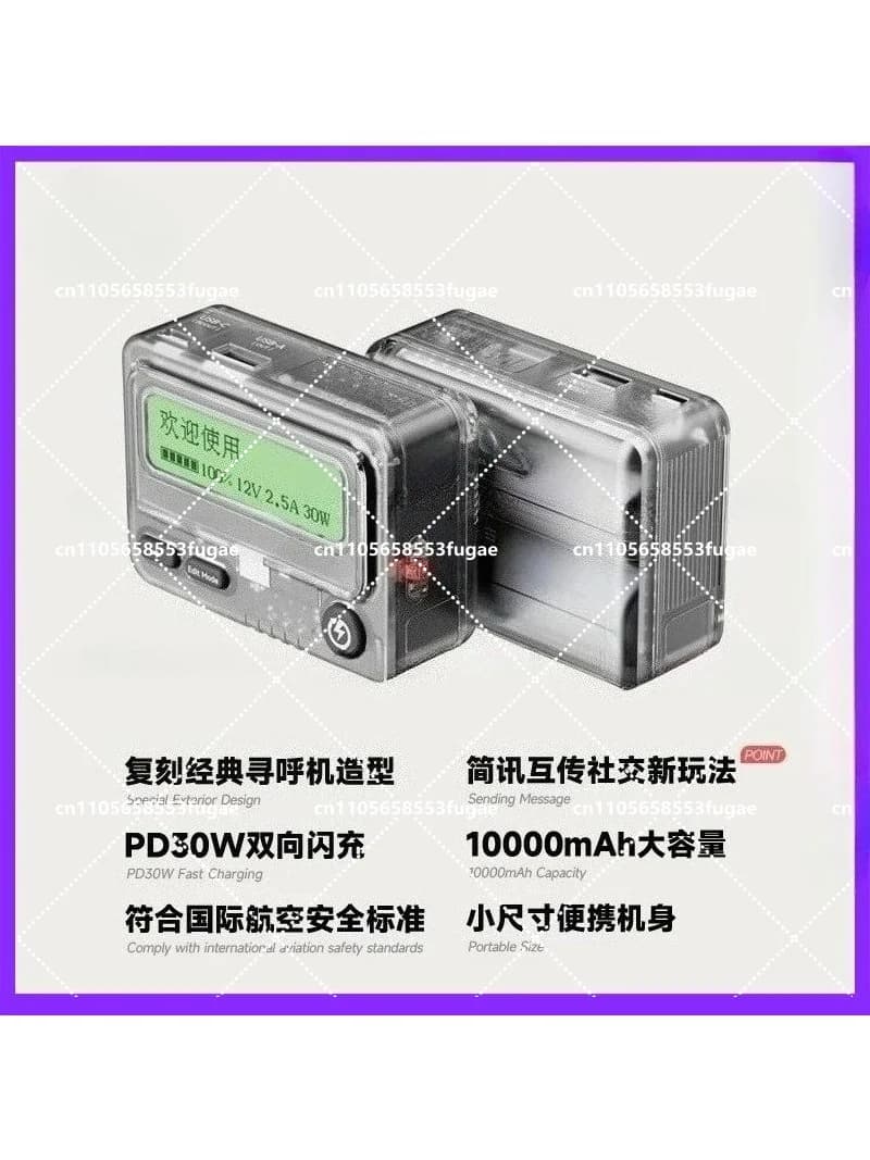 Portable Charger 10000mAh PD30W Fast Charging Power Bank with LED Display