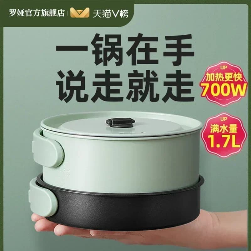 Fornello Elettrico Portatile Pieghevole 220V per Dormitorio, Pentola Singola Piccola per Cucinare Riso, Elettrodomestico Domestico, Padella per Noodles