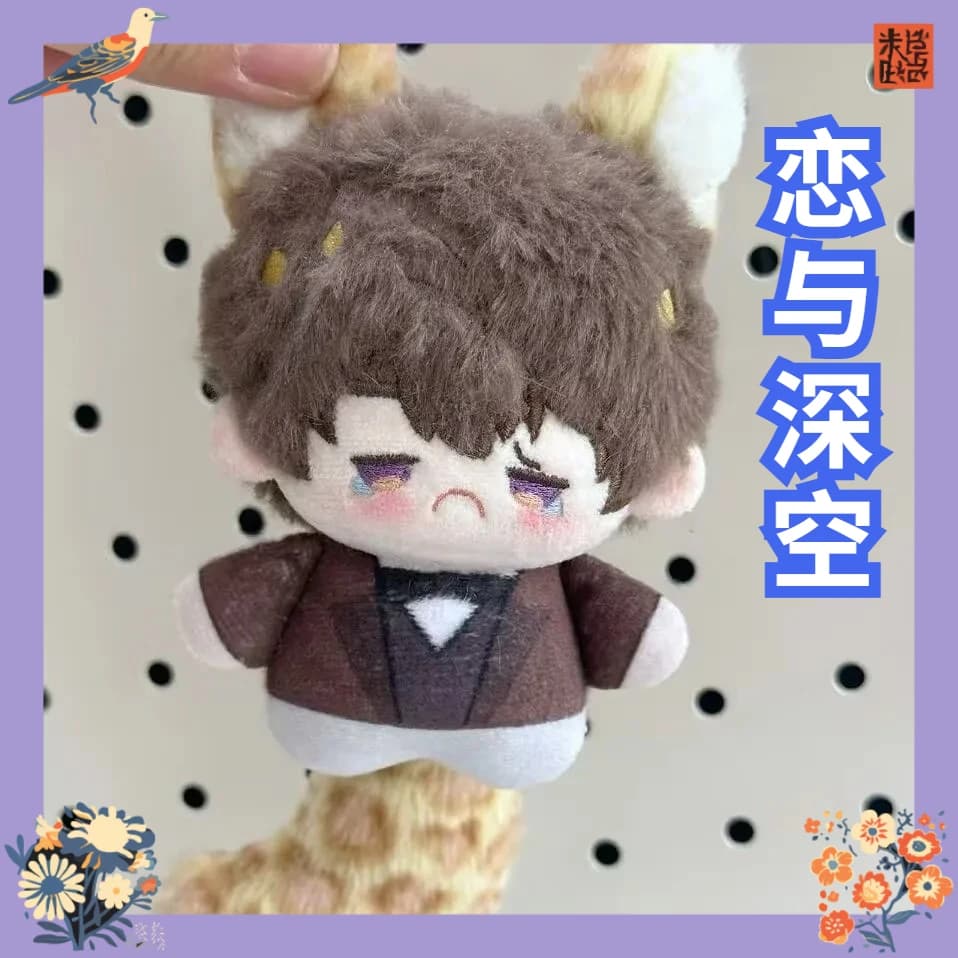 Love and Deep Space 10cm 'Summer Day, Qin Che, Li Shen'Sylus Xavier Brother Leopard, Brother Nunu, Cotton Doll Gift Merchandise