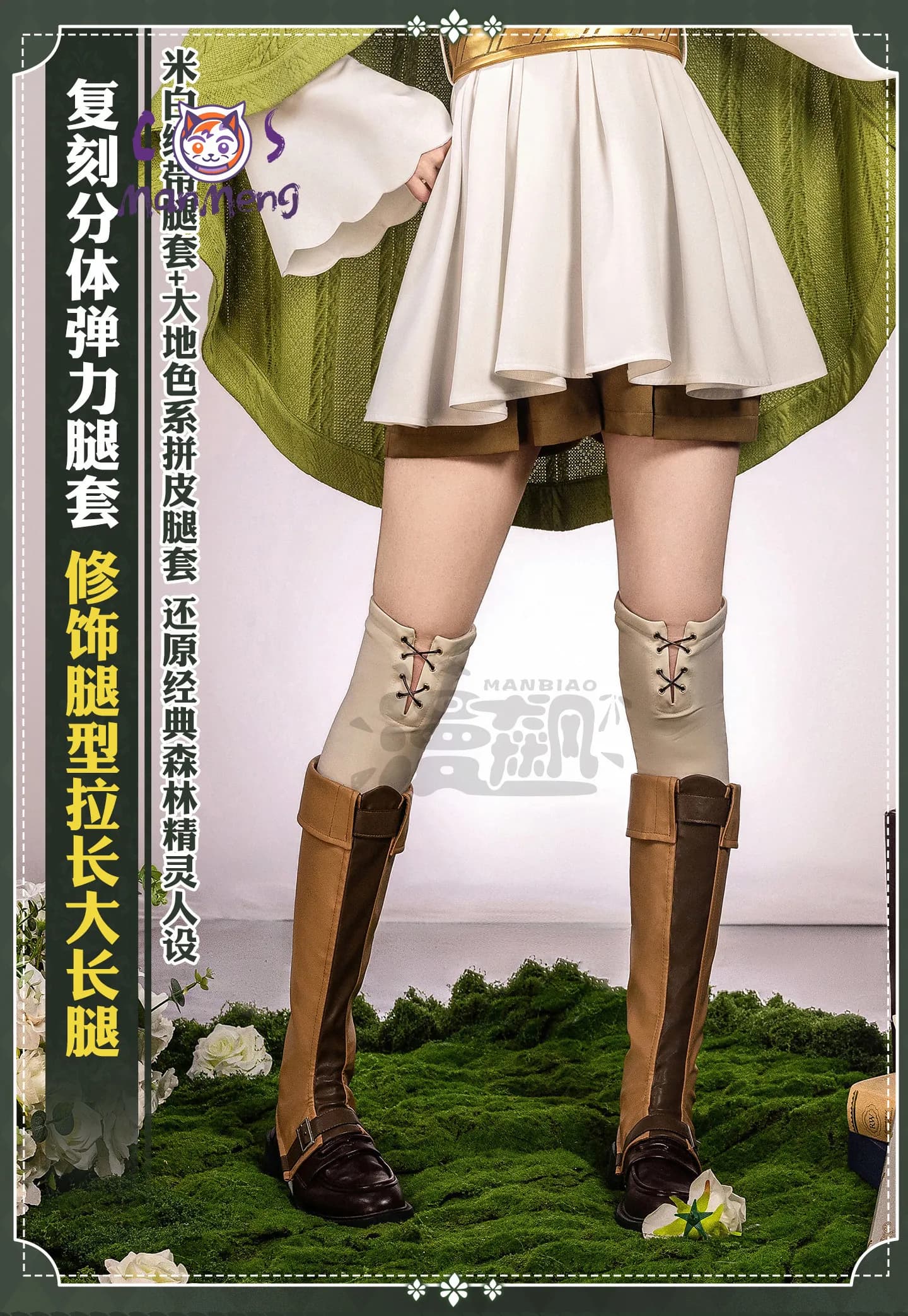 Sylphiette Sylphy Anime Mushoku Tensei: Jobless Reincarnation Cosplay Costume New Sweet JK Uniform Dress Cloak Halloween Uniform