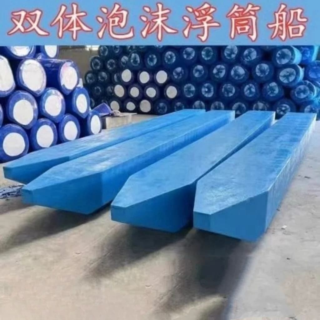 Fishing Raft Floating Barrel Boat Double Hull Fishing Net Spreading Aquaculture Fishing Boat Yacht Floating Bridge