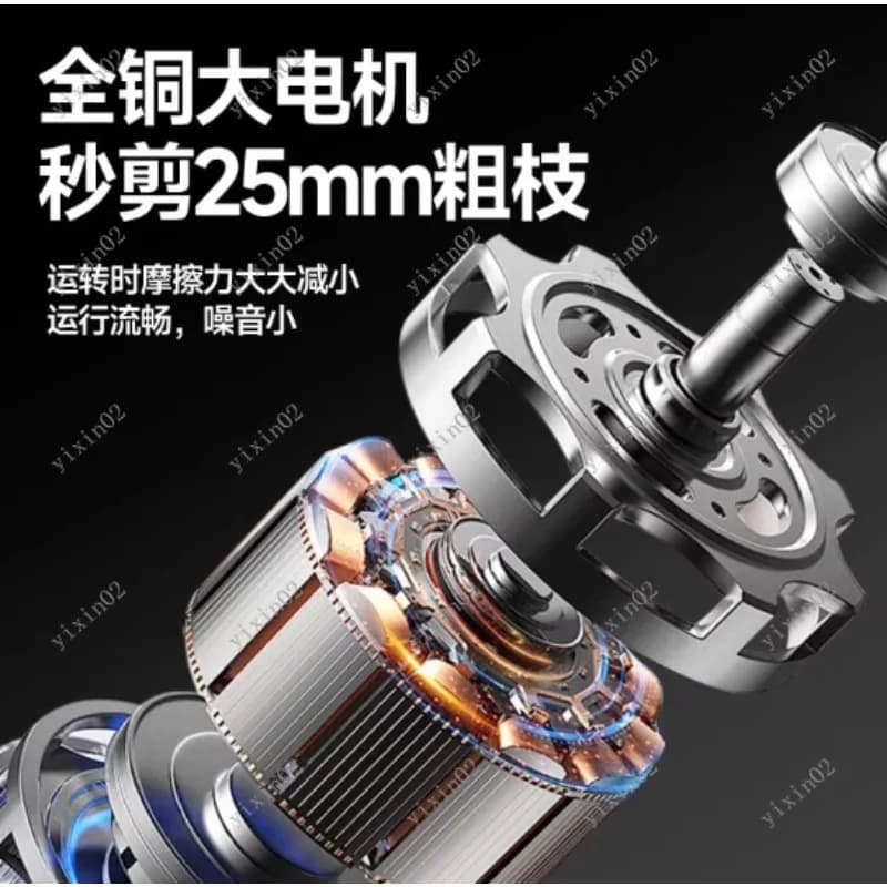Rechargeable electric power supply Lithium shears Tool to cut garden for thick fruit trees