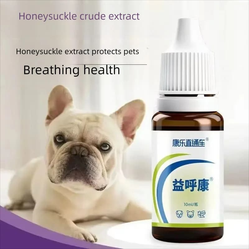 Pet dog, cat, cold, cough, wheezing, sneezing, dry vomiting, respiratory nutrition supplement, vitamin 10ml