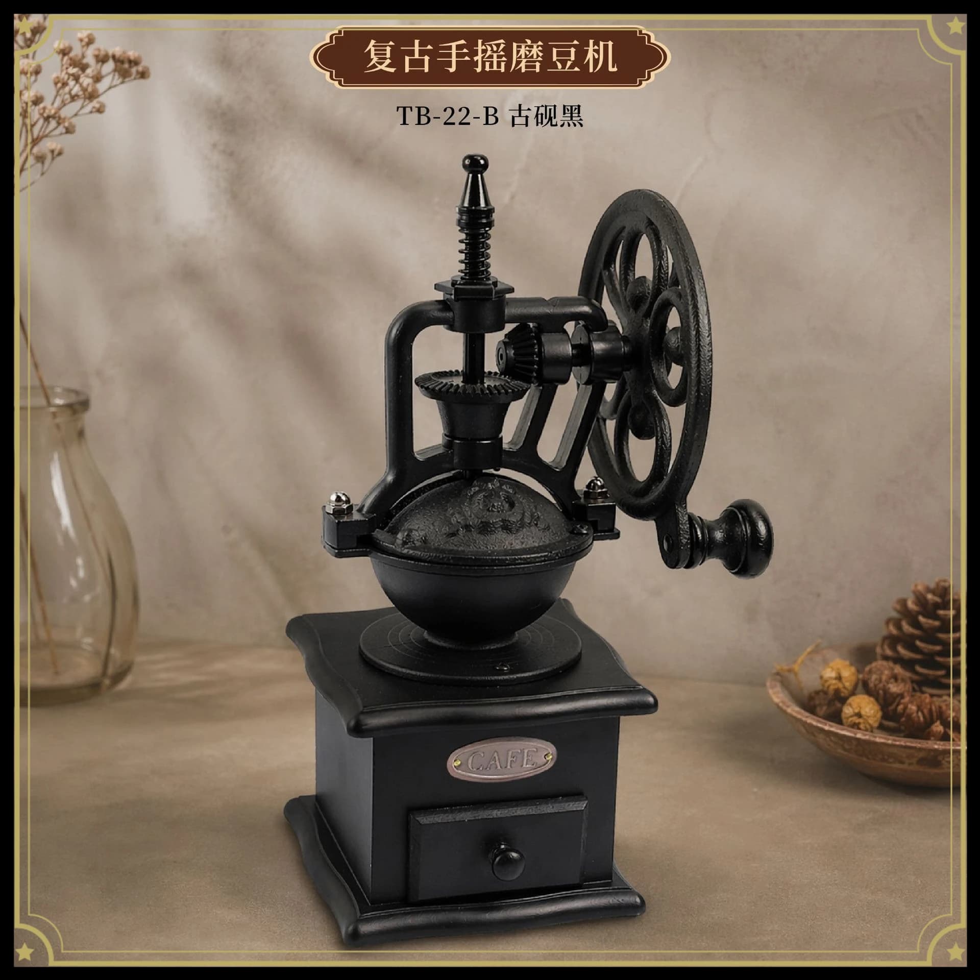 Manual Coffee Grinder Retro Design, Hand Crank Coffee Bean Mill for Home, Vintage Burr