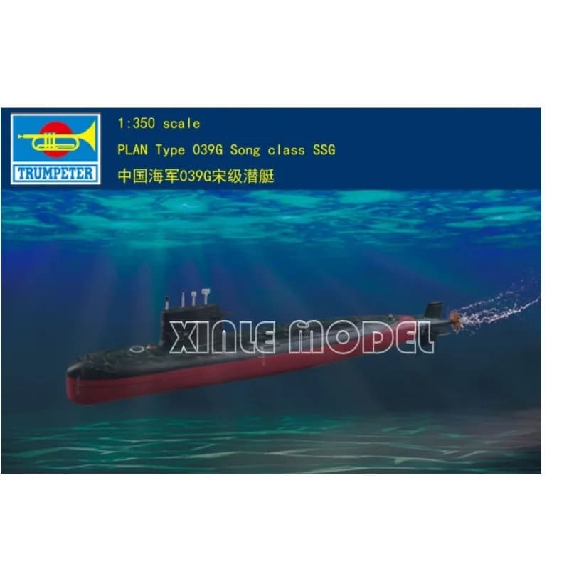 Trumpeter Kit modello di nave assemblato in plastica 04599 PLAN Navy Type 039G Classe di canzoni SSG Modello pre-pintato 1/350