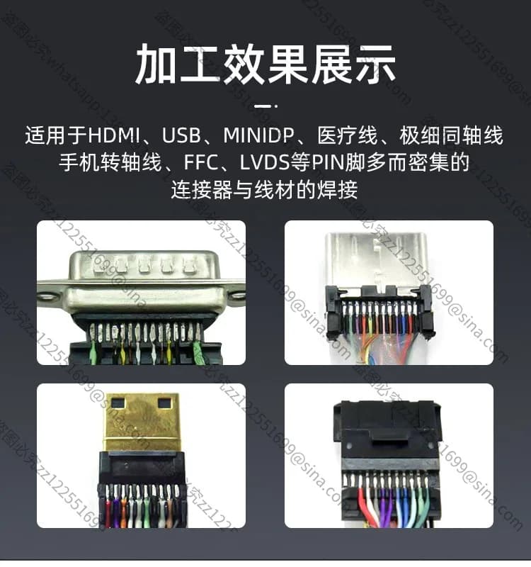 Adatto per saldatrice ad alta frequenza Cavo con spina audio HDMI Cavo per cuffie USB Saldatrice automatica Cavo schermato CC