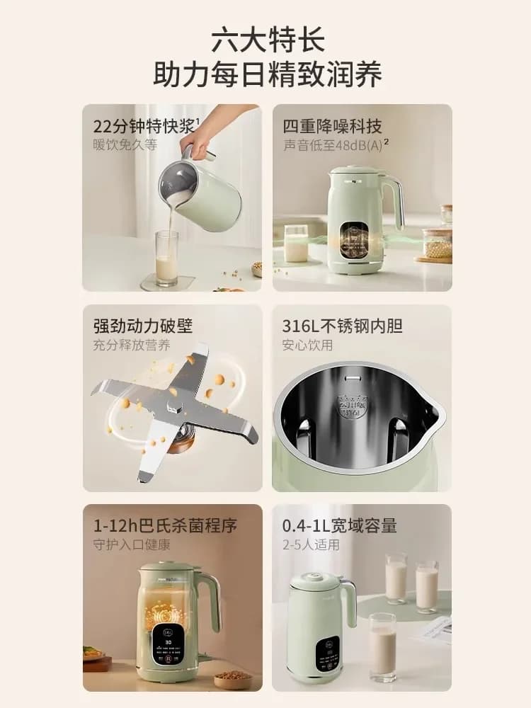 220V Joyoung Soymilk Maker Automatic Multifunction No Cook No Filter Blender for Home Use AI