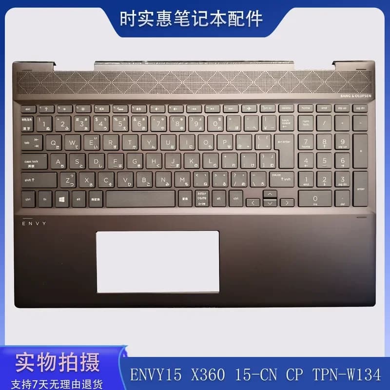 Replacement Keyboard and C Case for HP ENVY15 X360 15-CN 15M-CN CP TPN-W134 with Japanese Layout