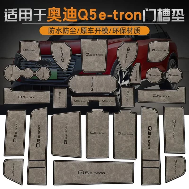 Anti-slip door cap for Audi Q5 Accessories E-tron Anti-slip leather strap with groove for door